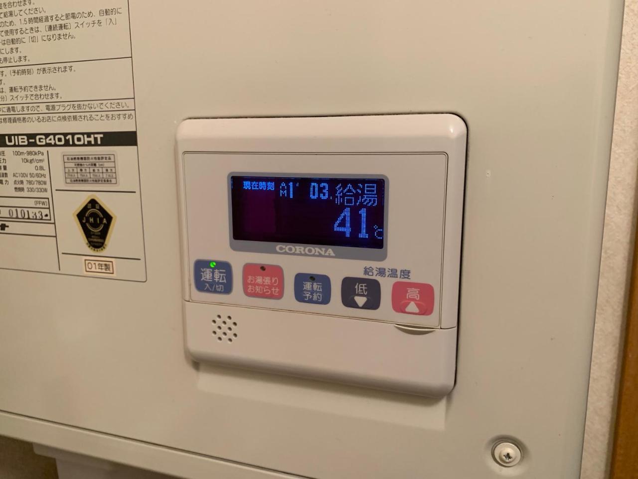 Apartmán Sejour Toyohirakoen Sapporo Exteriér fotografie