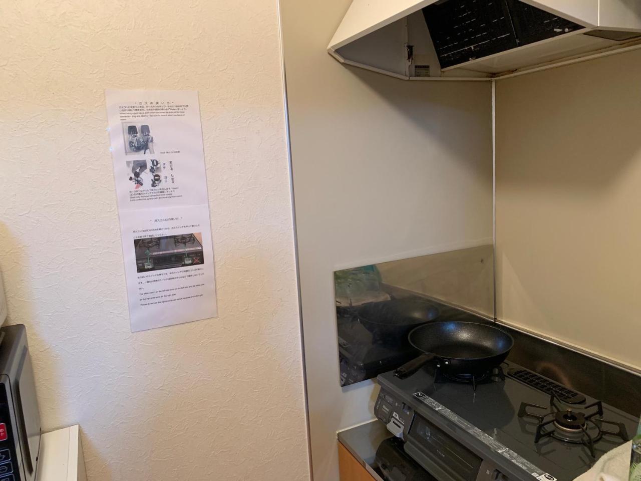 Apartmán Sejour Toyohirakoen Sapporo Exteriér fotografie